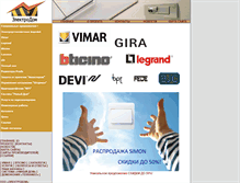 Tablet Screenshot of electrodom.ru